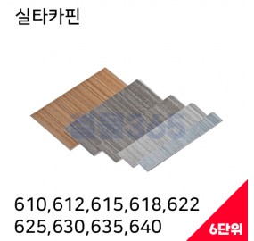 제일타카 실타카핀 610,612,615,618,622,625,630,635,640