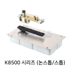 플로어 힌지 K8500 시리즈