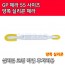 GP 헤라 55 양쪽헤라 실리콘헤라