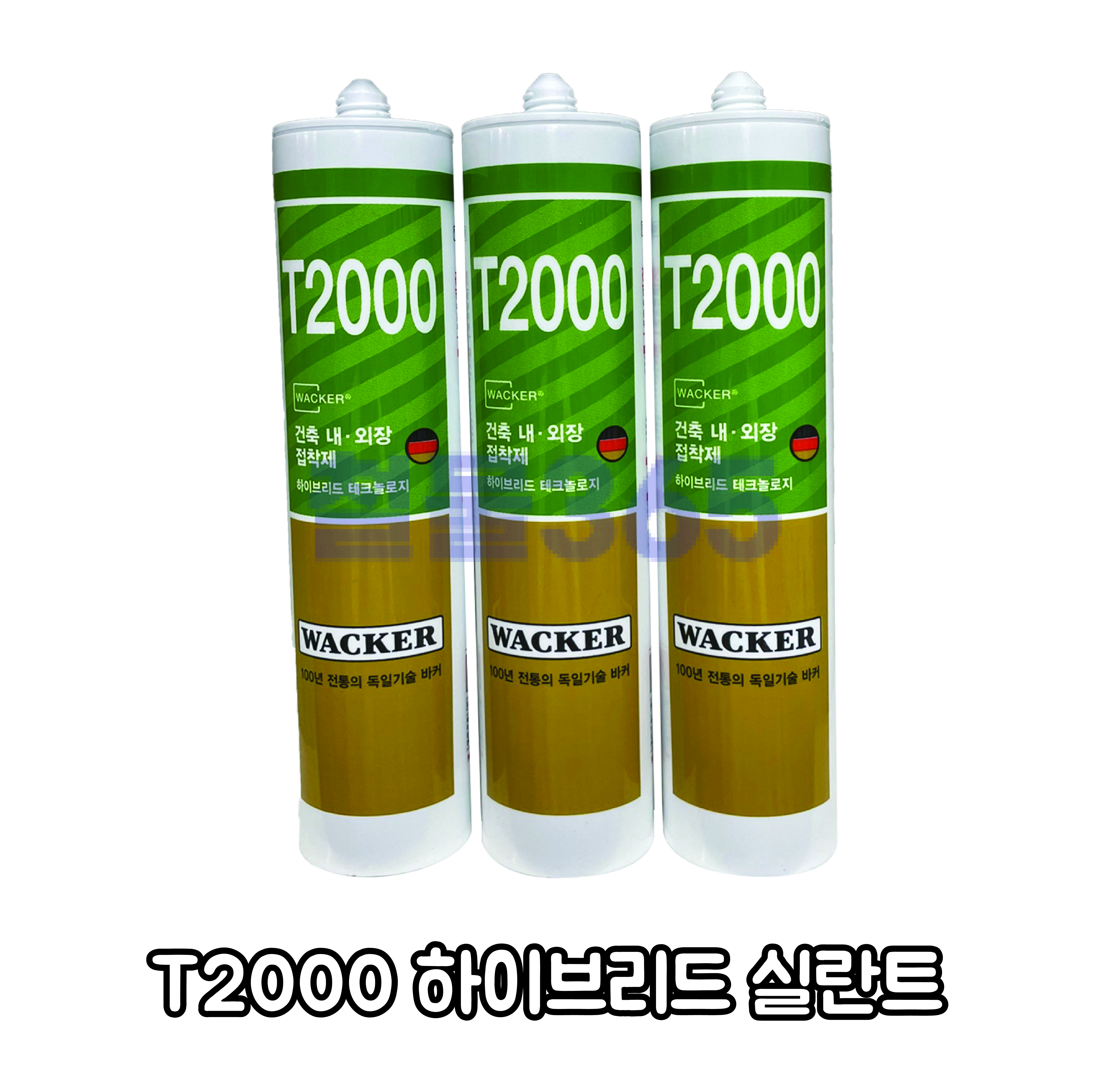 럭키 T2000 하이브리드 실란트