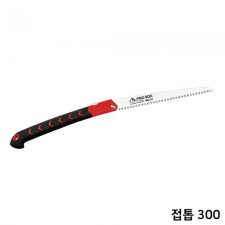 화신 접톱 프로 300